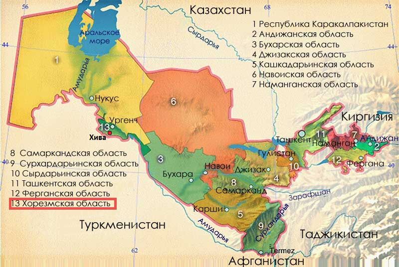 Карта узбекистана с городами на русском языке с областями подробная с городами и поселками